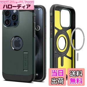 �y���������zSpigen �y�n��18�N�̋Z�p�́z iPhone15Pro �P�[�X MagSafe �ϏՌ� �X�^���h�t�� �ČRMIL�K�i�擾 �}�O�l�b�g���� 3�w�\�� �J�����ی� ���h�~ �Ռ��z�� ���C�����X�[�d�Ή� �^�t�E�A�[�}