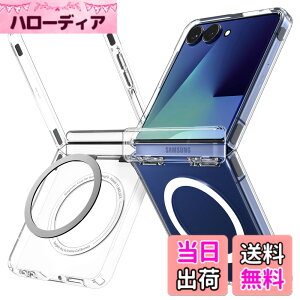 �y���������zSpigen �y�n��18�N�̋Z�p�́zGalaxy Z Flip7 �P�[�X �N���A �q���W�ی� MagFit�Ή� �ϏՌ� �ČRMIL�K�i ���� �E���g���n�C�u���b�h�E�v���E�}�O�t�B�b�g ACS09559 (�N���A�E�z���C�g�j