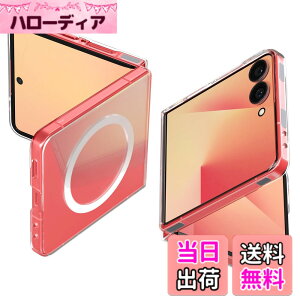 �y���������zSpigen �y�n��18�N�̋Z�p�́zGalaxy Z Flip7 �P�[�X ���^ �N���A �y�� ���ϖh�~ MagFit�Ή� �ϏՌ� ���� �G�A�X�L���E�}�O�t�B�b�g ACS09556 (�N���X�^���E�N���A)