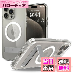�y���������zSpigen �y�n��18�N�̋Z�p�́z iPhone 15 Pro Max �P�[�X �N���A MagSafe�Ή� �X�^���h�t�� �E���g���E�n�C�u���b�hS�E�}�O�t�B�b�g ACS06583 (�N���X�^���E�N���A)