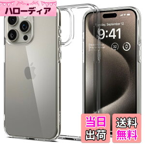 �y���������zSpigen �y�n��18�N�̋Z�p�́z iPhone 15 Pro Max �P�[�X �N���A �X�g���b�v�z�[�� �ČRMIL�K�i �E���g���E�n�C�u���b�h ACS06565 (�N���X�^���E�N���A)