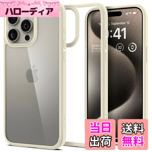 �y���������zSpigen �y�n��18�N�̋Z�p�́z iPhone 15 Pro Max �P�[�X �N���A �X�g���b�v�z�[�� �ČRMIL�K�i �E���g���E�n�C�u���b�h ACS06571 (�~���[�g�E�x�[�W��)