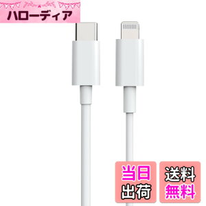 �y���������zQISI iPhone �[�d�P�[�u�� �^�C�v C MFI�F�� ���C�g�j���O�P�[�u�� TYPE-C to Lightning �P�[�u�� �}���[�d (1.5m)