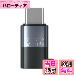�y���������zQISI Type-C�I�X����Lightning���X �ϊ��A�_�v�^ 1�� OTG�R���o�[�^�[ �[�d�@�\ USB (Type-C�I�XLightning���X)