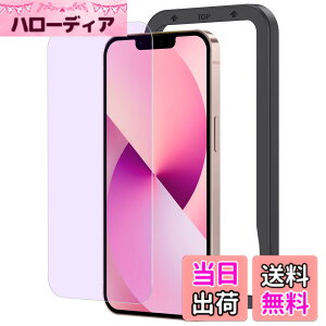 �y���������zNIMASO �u���[���C�g�J�b�g�K���X�t�B���� iPhone13 mini �p �t���ی�t�B���� iphone13�~�j �Ή� �u���[���C�g�J�b�g 1������ �K�C�h�g�t�� NSP21I322