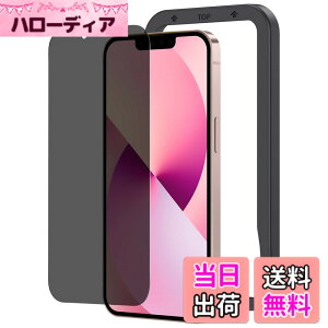 �y���������zNIMASO �`�����h�~ �K���X�t�B���� iPhone13mini �p �ی�t�B���� �����K���X iphone13�~�j 5.4�C���` �Ή� 1���Z�b�g �K�C�h�g�t�� NSP21I349