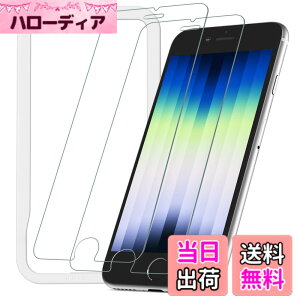 �y���������zNIMASO �K���X�t�B���� iPhone SE3 �p iPhone SE 2 �p �t�� �ی� �t�B���� Dragontrail�f�� ����ɂ��� �ϏՌ� �K�C�h�g�t�� 2���Z�b�g iPhoneSE (��2����/��3����) �p NSP22A427