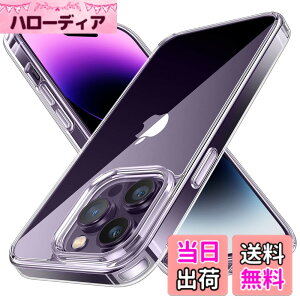 �y���������zNIMASO �N���A�P�[�X iPhone 14 Pro �p �ČRMIL�K�i PC�w�� SGS�F�� �Ռ��z�� �ی�P�[�X �o���p�[ �����h�~ �A�C�t�H��14 �v���Ή� �N���A �^�C�v NSC22G489