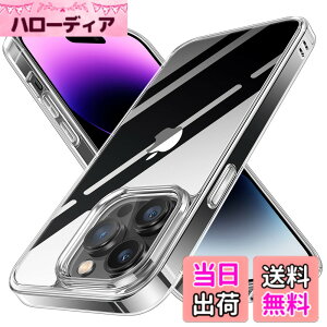 �y���������zNIMASO �P�[�X iPhone 14 Pro �p �K���X �N���A �ČRMIL�K�i �����K���X�w�� SGS�F�� �Ռ��z�� �ی�P�[�X �N���A�J�o�[ �A�C�z��14 �v���p �ϏՌ� �����h�~ �A�C�t�H��14 �v���Ή� �N
