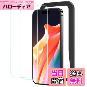 �y���������zNIMASO �K���X�t�B���� iPhone15Plus�p �����K���X �ی�t�B���� �K�C�h�g�t�� 2���Z�b�g �A�C�t�H��15�v���X�Ή� NSP23H721
