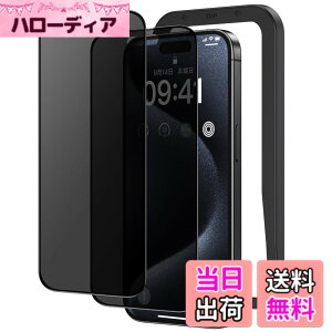 �y���������zNIMASO �`�����h�~ iPhone 15 Pro Max �p �K���X�t�B���� �S�ʕی� �̂������h�~ �������� �����K���X �t�B���� �����x�^�b�` �K�C�h�g�t�� 2���Z�b�g �A�C�t�H�� 15 �v�� �}�b�N�X �Ή�