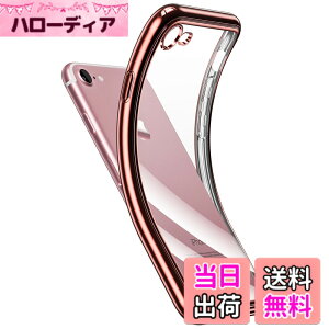 �y���������zNIMASO �P�[�X iPhone SE ��3���� �p/iPhone SE2 / iPhone8 / iPhone7 �p �y�� �P�[�X �\�t�g TPU �J�o�[ �x�[�V�b�N �V���[�Y �A�C�t�H�� SE2 8 7 �p 4.7�C���`�p ���[�Y�S�[���h �o���p�[ DSC24D1241
