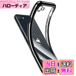 �y���������zNIMASO �P�[�X iPhone SE ��3���� �p/iPhone SE2 / iPhone8 / iPhone7 �p �y�� �P�[�X �\�t�g TPU �J�o�[ �x�[�V�b�N �V���[�Y �A�C�t�H�� SE2 8 7 �p 4.7�C���`�p �u���b�N �o���p�[ DSC24D1240