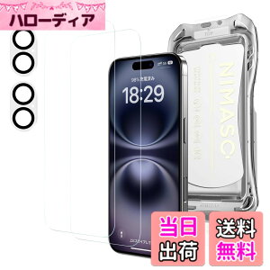 �y���������zNIMASO �K���X�t�B���� (2��) + �J�����t�B���� (2��) iPhone 16 Plus�p �����K���X �J���� �ی�t�B���� 4���Z�b�g �ϏՌ� �w��h�~ �K�C�h�g�t�� �A�C�t�H�� 16 �v���X�i6.7�C���`�j�Ή�