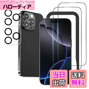 �y���������zNIMASO �K���X�t�B���� (2��) + �J�����t�B���� (2��) iPhone 16 Pro Max�p �����K���X �������� �ی�t�B���� �K�C�h�g�t�� �J�����ی� �����Y�J�o�[ �d�x9H �ϏՌ� �����z�� �w��h�~ �A