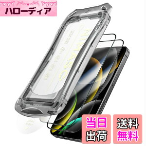 �y���������zNIMASO �K���X�t�B���� iPhone 16 Pro �p �����K���X ���� �S�� �ی�t�B���� �������o ���ȒP�\��t�� �ϏՌ� �w��h�~ �K�C�h�g�t�� 2���Z�b�g �A�C�t�H��16 �v���Ή��i6.3�C���`�jDSP
