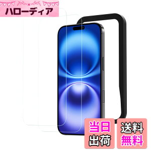 �y���������zNIMASO �K���X�t�B���� iPhone 16 / iPhone 15 �p �����K���X �ی�t�B���� �K�C�h�g�t�� �w��h�~ �����ߗ� �Ռ��z�� 2���Z�b�g �A�C�t�H��16 / �A�C�t�H��15 �Ή��i6.1�C���`�j DSP24G1438