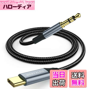 �y���������zNOSTALSIC USB C to 3.5 mm �ϊ� AUX �P�[�u�� �I�[�f�B�I�A�_�v�^ DAC���� 24bit/96KHz�Ή��i�C�����҂� iPhone15 16 �V���[�Y/iPad Pro/Android/Type C�Ȃǂ̋@��ɑΉ� (1m)