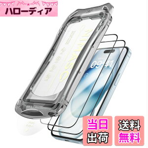 �y���������zNIMASO �K���X�t�B���� iPhone15 �p �����K���X �������o �S�ʕی� �������� ���ȒP�\��t�� �ϏՌ� �w��h�~ �K�C�h�g�t�� 2���Z�b�g �A�C�t�H��15 �Ή��i6.1�C���`�j DSP24G1500
