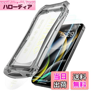 �y���������zNIMASO �K���X�t�B���� iPhone 16 Pro �p �����K���X �ی�t�B���� �������o ���ȒP�\��t�� �ϏՌ� �w��h�~ �K�C�h�g�t�� 2���Z�b�g �A�C�t�H��16 �v���Ή��i6.3�C���`�jDSP24I1527