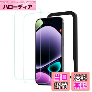�y���������zNIMASO �K���X�t�B���� iPhone 16 Pro Max�p �����K���X �ی�t�B���� �K�C�h�g�t�� �w��h�~ �����ߗ� �Ռ��z�� 2���Z�b�g �A�C�t�H��16�v���}�b�N�X�i6.9�C���`�j�Ή� DSP24I1529