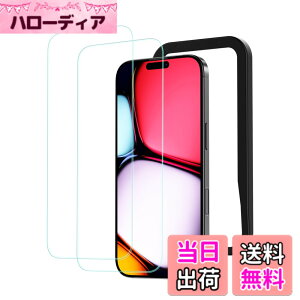 �y���������zNIMASO �K���X�t�B���� iPhone 16 pro �p �����K���X �ی�t�B���� �����Ȃ� �K�C�h�g�t�� �w��h�~ �����ߗ� �Ռ��z�� 2���Z�b�g �A�C�t�H��16 �v���i6.3�C���`�j�Ή� DSP24I1530