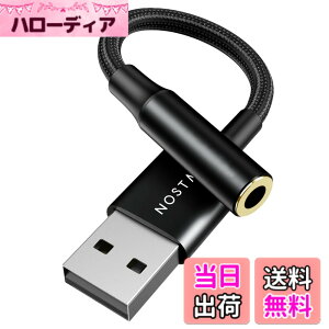�y���������zNOSTALSIC USB �I�[�f�B�I �ϊ��A�_�v�^ USB2 to 3.5mm �C���z���W���b�N �ϊ� �O�t�� �T�E���h�J�[�h DAC���� 24bit/96KHz�Ή� 4�� TRRS Windows/Mac OS/PS4/PS5/Linux/Chromebook���Ή� �y���{��Ɓz (�u