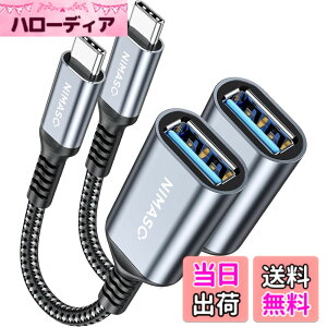 �y���������zNIMASO USB C �ϊ� �A�_�v�^ (Type C - USB 3 ���X) 20CM OTG �P�[�u�� �^�C�vC �ϊ��R�l�N�^�[ (2�{����, �O���[)