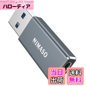 �y���������zNIMASO usb type-c �ϊ��A�_�v�^ �y����USB3 �����f�[�^�`���z �^�C�vc �ϊ� �X�}�z �p�\�R�����Ή� usb c �ϊ��A�_�v�^ Gray NAD22A436