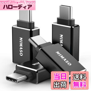 �y���������zNIMASO USB-C & USB 3 �ϊ��A�_�v�^ 4�Z�b�g (Type C - USB A 3 ���X) 5Gbps MacBook Pro/MacBook Air/iPad Pro ���̑� USB-C �[���p NAD22D455