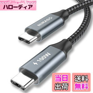 �y���������z�y2�{�Z�b�g�z NIMASO USB C Type C �P�[�u�� �yPD�Ή� 100W/5A �}���[�d 1m+1m�z�^�C�vc �P�[�u��iPhone16/15�V���[�Y�A MacBook�AiPad mini6�AiPad Pro (2021,2020,2018)�AGalaxy��type c�@��Ή� NCA22E467(�O