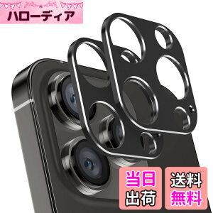 �y���������zNIMASO �J�����J�o�[ iPhone 14 Pro �p/iPhone 14 Pro Max �p �J�����t�B�����A���~������ ���h�~ �����Y�ی� �ϏՌ� 2���Z�b�g NCM22H527