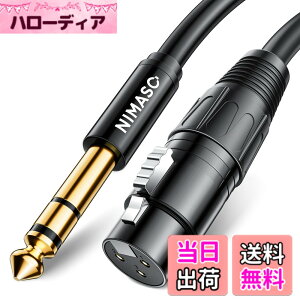 �y���������zNIMASO TRS 6.35mm �I�X to xlr ���X �ϊ��P�[�u�� �o�����X�ڑ� XLR���X ���� 6.35mm�I�X �}�C�N�P�[�u�� ���X-�I�X �I�[�f�B�I�}�C�N�P�[�u�� 20M NCA23D683