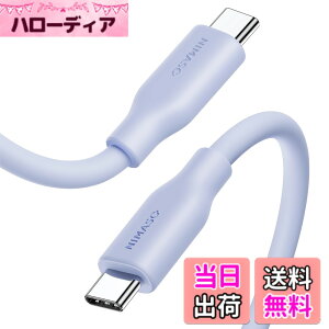 �y���������zNIMASO USB-C & USB-C �P�[�u�� 100W �V���R���f�ލ̗p USB PD�Ή� 5A�}���[�d USB2 �^�C�vc �P�[�u�� iPhone 16/16 Pro/16 Promax/iPad Pro/mini6/MacBook/MacBook Air/MateBook�Ή� (1m) type-c �P�[�u�� NCA24A1022