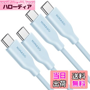 �y���������zNIMASO USB-C & USB-C �P�[�u�� 100W �V���R���f�ލ̗p USB PD�Ή� 5A�}���[�d USB2 �^�C�vc �P�[�u�� iPhone 16/16 Pro/16 Promax/iPad Pro/mini6/MacBook/MacBook Air/MateBook�Ή� (1+2m) type-c �P�[�u�� NCA24A1020