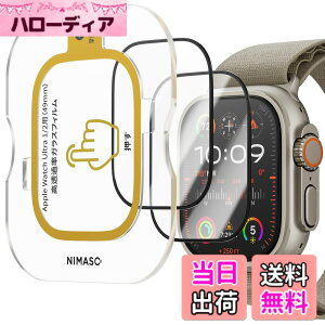 �y���������z�y2���g�zNIMASO Apple Watch Ultra 2/1 49mm �K���X�t�B���� �K�C�h�t�� �����K���X �ی�t�B���� �A�b�v���E�H�b�`�E���g��/�A�b�v���E�H�b�`�E���g��2 ��p ��ʕی� �����ߗ� �C�A�h