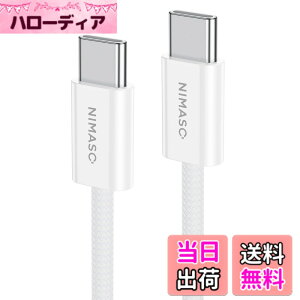 �y���������z�y2�{�Z�b�g�zNIMASO USB C �P�[�u�� USB 2 PD�Ή� �^�C�vc �P�[�u�� �y1M+1M 60W/3A �}���[�d �ő�480Mbps�f�[�^�]���z ���ϋv�i�C�����҂� iPhone16/15�V���[�Y�AiPad�AMacBook�ASony��Type-c�@���