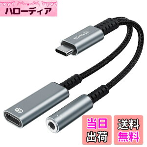 �y���������zNIMASO 2in1 �^�C�vC �C���z���ϊ��P�[�u�� 3.5mm�C���z���ϊ� PD 60W�}���[�d Type-C �C���z���W���b�N �[�d�A�_�v�^ ��҃P�[�u�� ���ϋv �i�C�����҂� �[�d���Ȃ��� �ʘb ���ʒ��� Hi-
