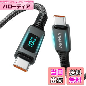 �y���������zNIMASO USB C Type C �P�[�u�� �y100W/5A PD�Ή� LED�o�̓X�N���[���\���z�}���[�d �^�C�vc USB Cto USB C �P�[�u�� iPhone 16�A15�V���[�Y�A MacBook Pro�AiPad Pro�AGalaxy S23/S22, Pixel ��type c�@��Ή� (2
