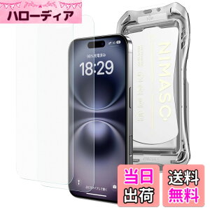 �y���������zNIMASO �A���`�O���A iPhone 16 Plus/iPhone 15 Plus�p �K���X�t�B���� ���˖h�~ �ȒP�ɓ\��t�� �ی�t�B���� �w��h�~ �������o �T���T�� �����x�^�b�` �����K���X �t�B���� �K�C�h�g�t