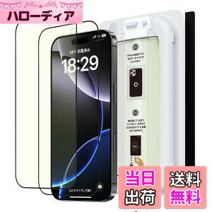 �y���������z�u�o���yBox�vNIMASO �u���[���C�g�J�b�g iPhone 16 Pro Max �p �K���X�t�B���� �������� �ȒP�\��t�� �w��h�~ �ڂɗD���� �����K���X �S�ʕی� �t�B���� �ϏՌ� �K�C�h�g�t�� �񖇃Z
