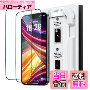 �y���������z�u�o���yBox�vNIMASO �S�����K���X�t�B���� iPhone 16Plus/iPhone 15 Plus�p 9H+�d�x �Ռ��z�� �����K���X �S�ʕی� �������� ���� �w��h�~ �������o �ی�t�B���� �\��t���ȒP 2���Z�b�g 