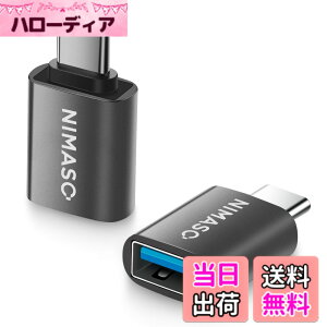 �y���������zNIMASO USB3.2(Gen2)10Gbps Type C �ϊ��A�_�v�^�[ 2�Z�b�g (USB A ���X to Type -C �I�X) 10Gbps �����]�� QC3 �}���[�d Windows 10 / Mac OS/MacBook Air/iPad Pro ���̑� USB-C �[���p DAD25F1760