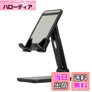 �y���������zMOTTERU(���b�e��) �X���C�h���� �X�^���h iPhone/iPad/�X�}�z/Android 13�C���`�܂� / Nintendo Switch �Ή� �T�C�Y���� �p�x���� �������� �܂肽���݉\ �R���p�N�g �u���b�N MOT-SPSTD05-BK