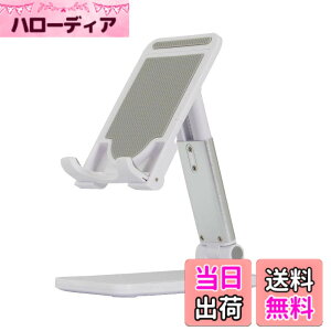 �y���������zMOTTERU(���b�e��) �X���C�h���� �X�^���h iPhone/iPad/�X�}�z/Android 13�C���`�܂� / Nintendo Switch �Ή� �T�C�Y���� �p�x���� �������� �܂肽���݉\ �R���p�N�g �z���C�g MOT-SPSTD05-WH