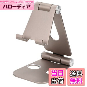 �y���������zMOTTERU(���b�e��) �A���~�X�^���h iPhone/iPad/�X�}�[�g�t�H��/�^�u���b�g/Nintendo Switch �Ή� �p�x���߉\ �܂肽���݉\ �R���p�N�g ���e�O���[�W�� MOT-SPSTD02-GY
