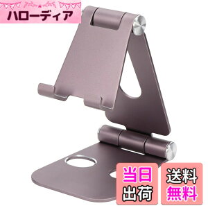 �y���������zMOTTERU(���b�e��) �A���~�X�^���h iPhone/iPad/�X�}�[�g�t�H��/�^�u���b�g/Nintendo Switch �Ή� �p�x���߉\ �܂肽���݉\ �R���p�N�g �p�[�v�� MOT-SPSTD02-PU