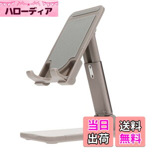 �y���������zMOTTERU(���b�e��) �X���C�h���� �X�^���h iPhone/iPad/�X�}�z/Android 13�C���`�܂� / Nintendo Switch �Ή� �T�C�Y���� �p�x���� �������� �܂肽���݉\ �R���p�N�g ���e�O���[�W�� MOT-SP