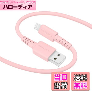 �y���������zMOTTERU(���b�e��) USB-A to Lightning �V���R���P�[�u�� MFi�F�� �[�d �f�[�^�]�� ���Ȃ₩�ł��炩�� ���܂Ȃ� �f���ɋ��� iPhone/iPad �Ή� �V���R���P�[�u���o���h �t�� 2m �V�F���s��