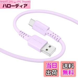 �y���������zMOTTERU(���b�e��) USB-A to USB-C �V���R���P�[�u�� USB2 �[�d �f�[�^�]�� ���Ȃ₩�ł��炩�� ���܂Ȃ� �f���ɋ��� iPhone 16e 16 Android �X�}�[�g�t�H�� �Ή� ���x�Z���T�[(PTC)���� �V��
